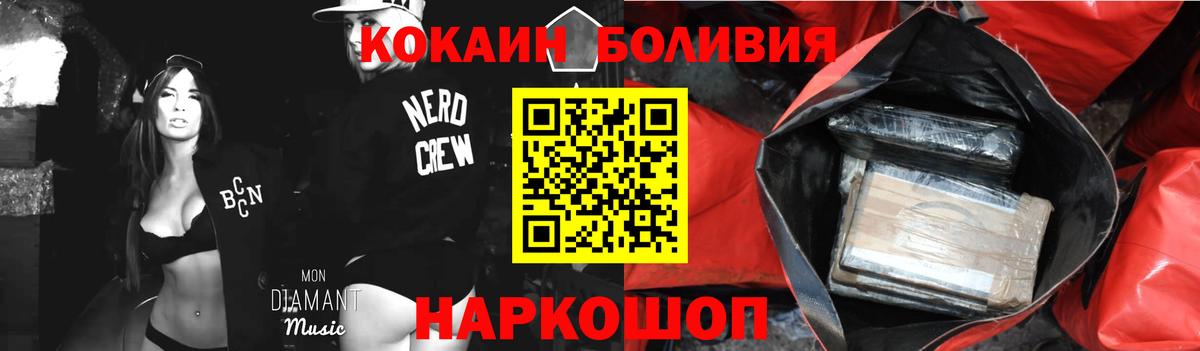 КОКАИН Перу Фурманов