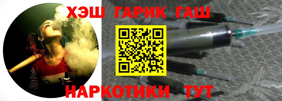 МЕТАДОН Фурманов