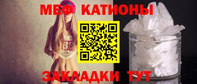 меф VHQ Усть-Илимск