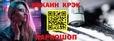 синтетический гашиш Туймазы