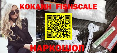меф VHQ Усть-Илимск