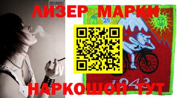 гашик Уссурийск