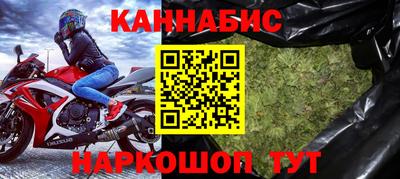 гашик Уссурийск