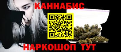 синтетический гашиш Туймазы