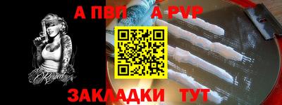 гашик Уссурийск