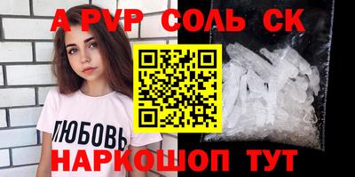 меф VHQ Усть-Илимск