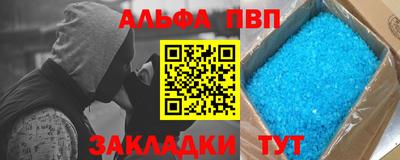 синтетический гашиш Туймазы