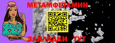 меф VHQ Усть-Илимск