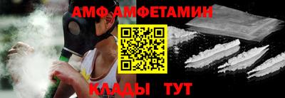 меф VHQ Усть-Илимск