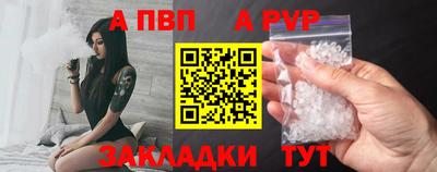 меф VHQ Усть-Илимск
