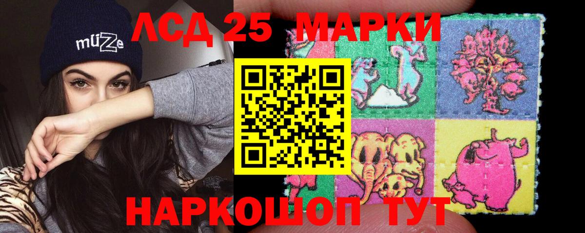 ЛСД экстази ecstasy  ЛСД экстази  Фурманов  Вход с VPN 