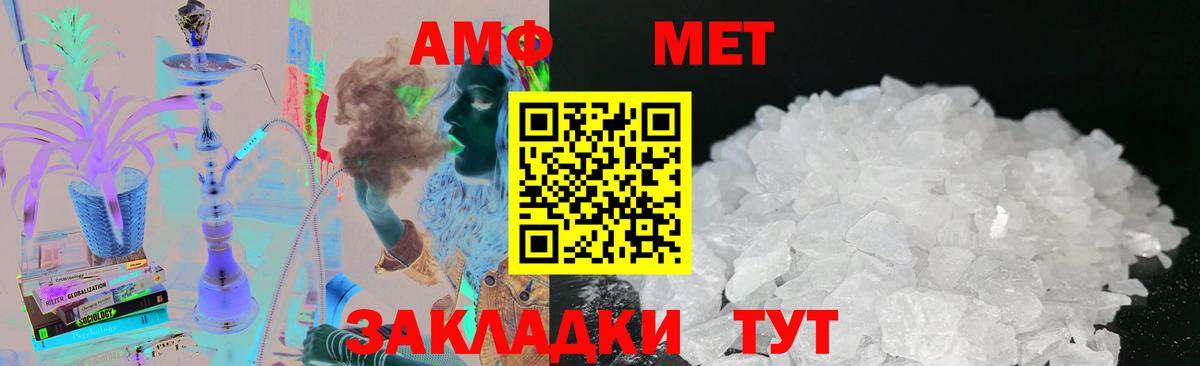 Метамфетамин Декстрометамфетамин 99.9% Фурманов