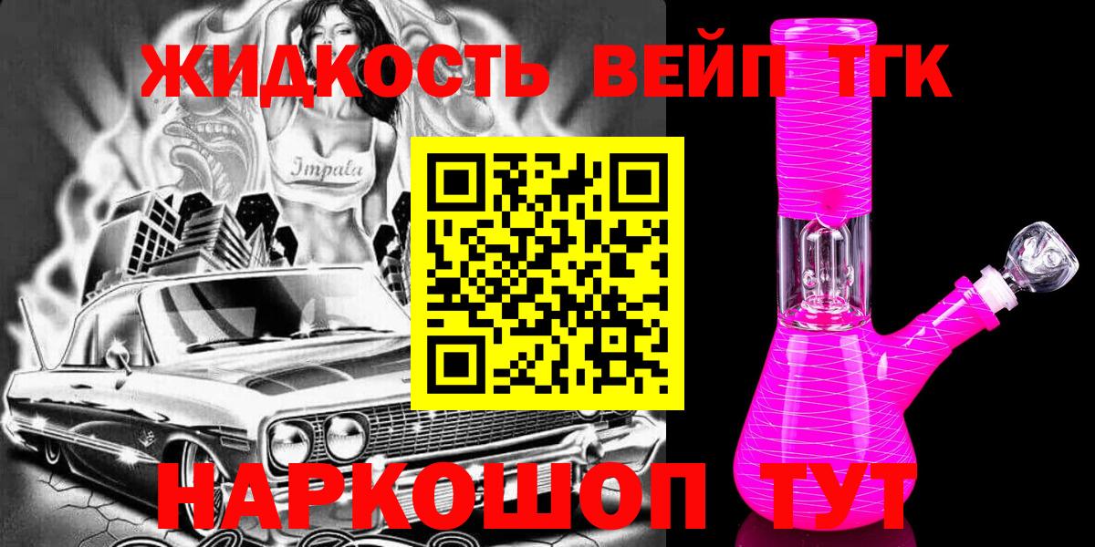 Магазины продажи наркотиков  Мефедрон  Конопля  Фурманов  МЕФ кристаллы  LSD-25  Вход с VPN  ГАШИШ 