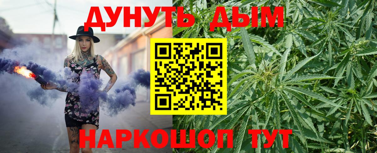 Бошки марихуана индика Фурманов