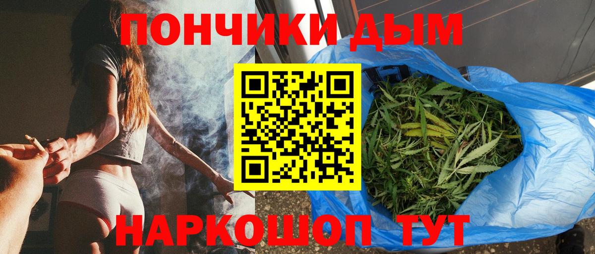Бошки Шишки SATIVA & INDICA  Вход с VPN  Шишки марихуана Bruce Banner  Бошки марихуана планчик  Фурманов 